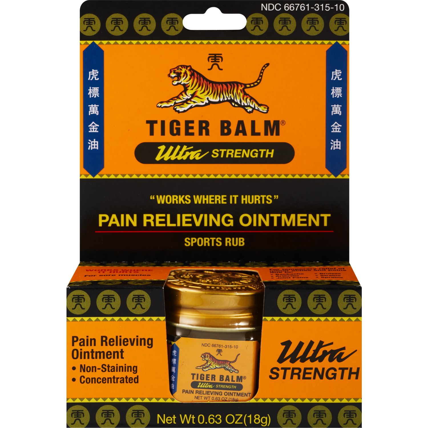 Tiger Balm Sports Rub Ultra Strength Pain Relieving Ointment