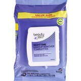 CVS Beauty Night-Time Makeup Remover Cleansing Cloths, thumbnail image 1 of 8