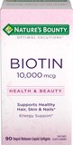 Nature's Bounty Biotin Softgels 10,000mcg, thumbnail image 1 of 1